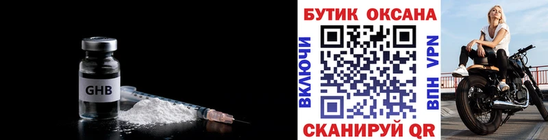 Бутират буратино mega зеркало Анива