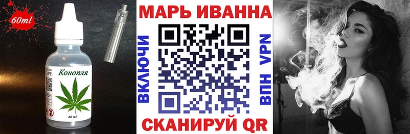 Печенье с ТГК марихуана  где купить наркоту  MEGA рабочий сайт  Анива 