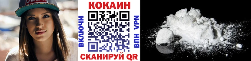 COCAIN 98% Анива