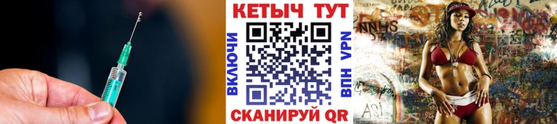 Кетамин ketamine Анива