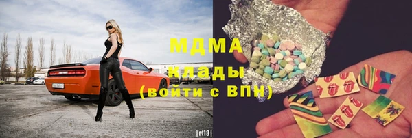 мескалин Алексин