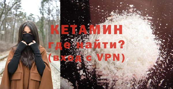 мескалин Алексин