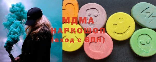 марки nbome Алексеевка