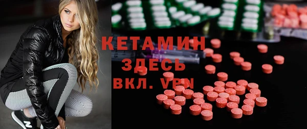 мескалин Алексин