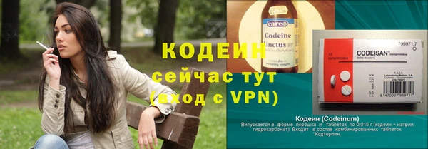 ALPHA PVP Нягань