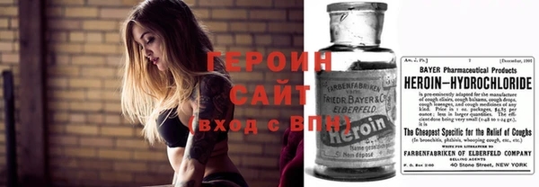 марки nbome Алексеевка