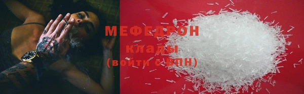 мескалин Алексин