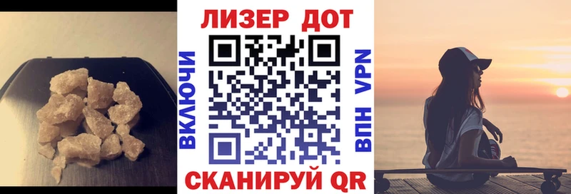 закладка kraken как войти ЛСД экстази кислота Анива