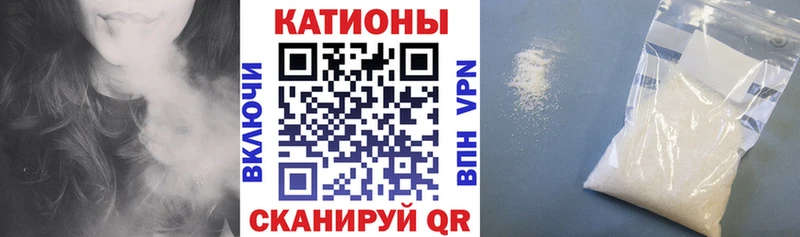где купить наркотик дарк нет формула МЯУ-МЯУ мука Анива ОМГ ОМГ как войти