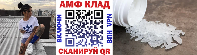 Первитин винт Анива