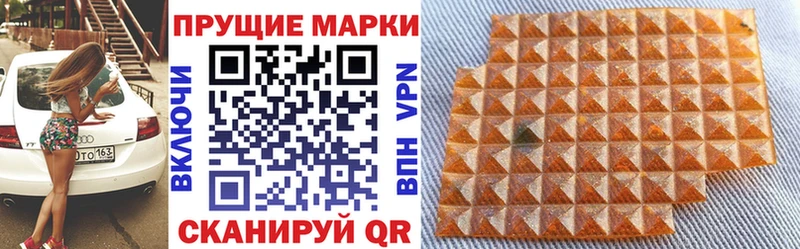 Марки 25I-NBOMe 1,5мг  наркота  Анива 