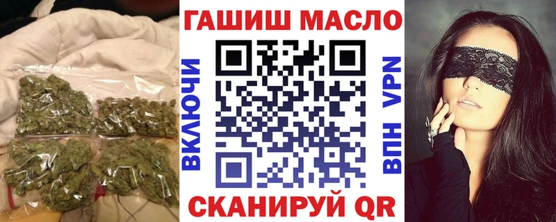 где купить наркоту  Анива  Дистиллят ТГК вейп с тгк 